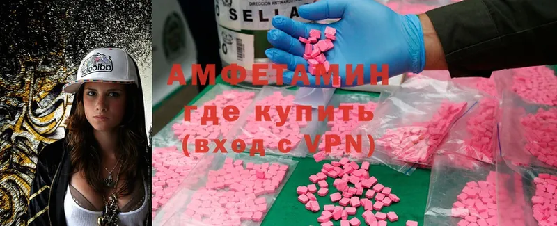 MEGA tor  купить наркотик  Ахтубинск  Amphetamine Premium 